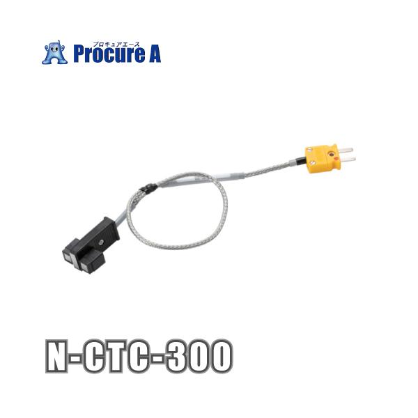 江藤電機 N-CTC-300 ベアリングヒーター用温度センサ ○YU501 江藤電機 N-CTC-300 ベアリングヒーター用温度センサ ○YU501