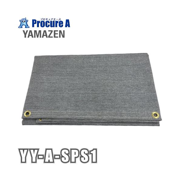 用途溶接溶断時の火花受け・防炎カバー防炎カーテン・防炎シート・養生シート商品説明しっかりした生地で両面とも火花・ノロをはじきます。ノンアスベスト・ノンセラミックの安全な商品で皮膚刺激を誘発する繊維も含みません。商品スペック質量(g)：715...