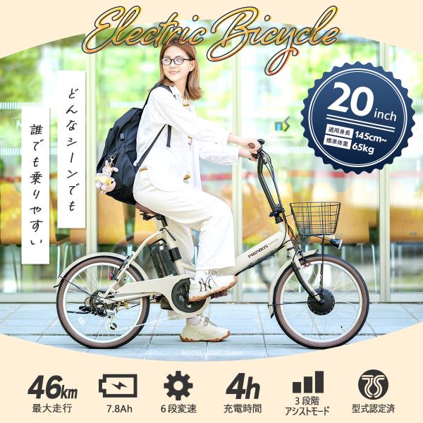 procycle_p-206e_2_d_20261009114931