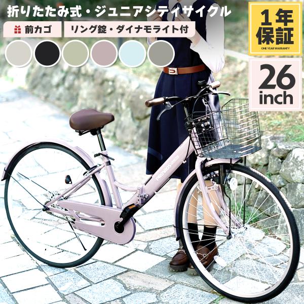 City cycle | JChere Japanese Proxy Service