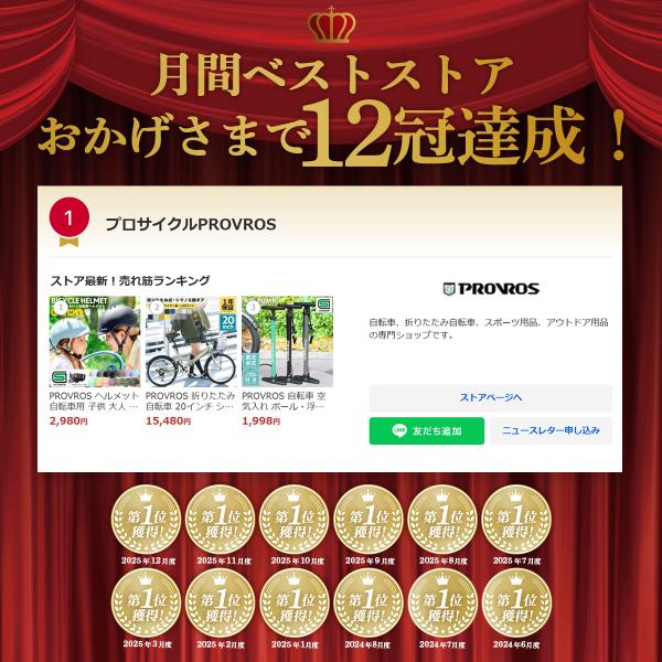 procycle_p-mce20f_18_d_20260310135728