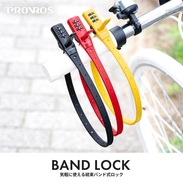 procycle_plk-003_3_d_20251126113113