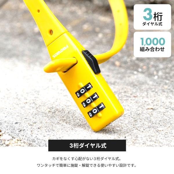 procycle_plk-003_6_d_20251126113116