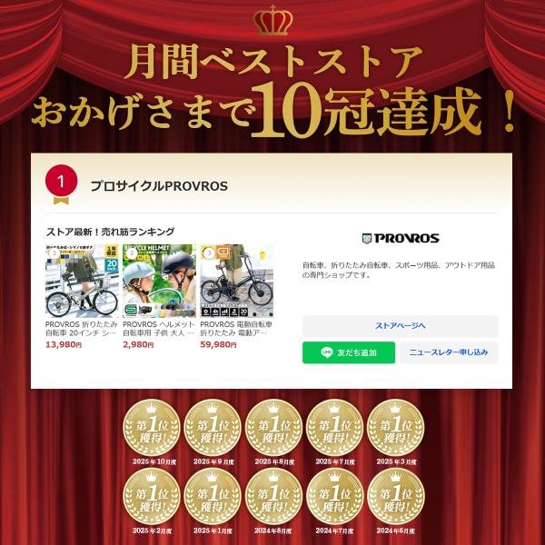 procycle_ppm-001_1_d_20251208085818