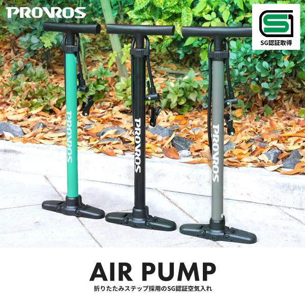 procycle_ppm-001_5_d_20251209151419