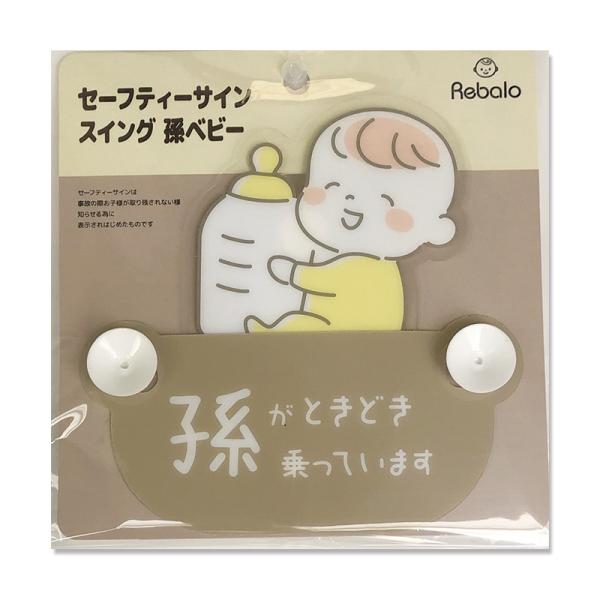 ★完全限定生産盤★BABYL 12インチレコード 未開封 Mom | 21st Century Cultboi Ride a Sk8board | ビクター