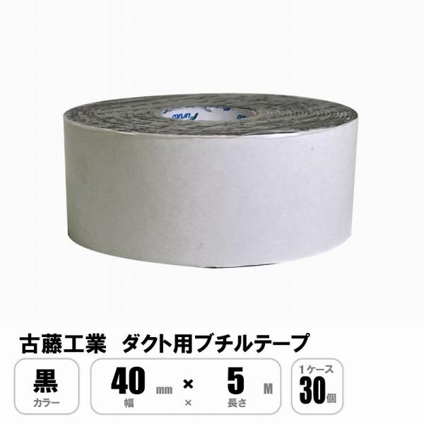 ダクトテープ ブチルテープ (10cm×5m シルバー) 10個セット ダクトテープ ブチルテープ (10cm×5m シルバー) 10個セット 手芸