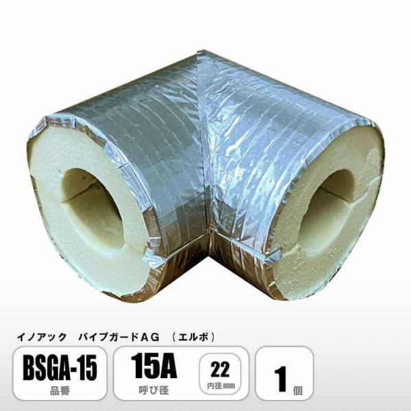 prodiy_inoac-bsga-15