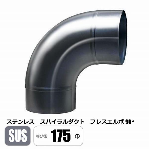 prodiy_sus-sp90pl-175