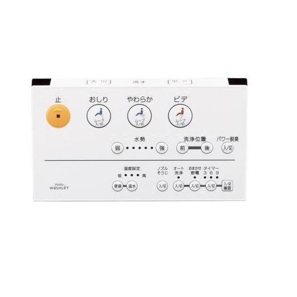 TOTO TOTO TCM472-5RR リモコン組品 : E-Square - 通販 - Yahoo