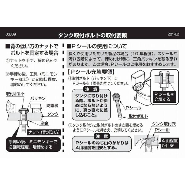 prodiy_toto-ts516ds_3_d_20250821083608