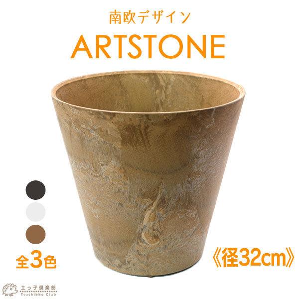 IׂJ[ w A[gXg[Eh x a32cm