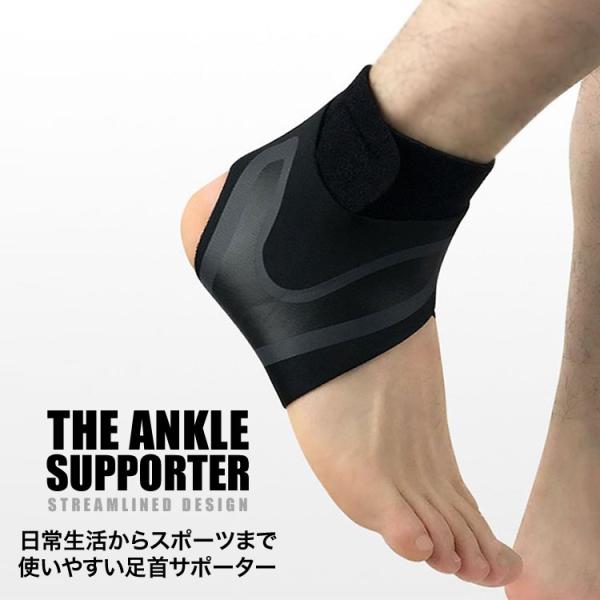 足首 サポーターの人気商品 通販 価格比較 価格 Com