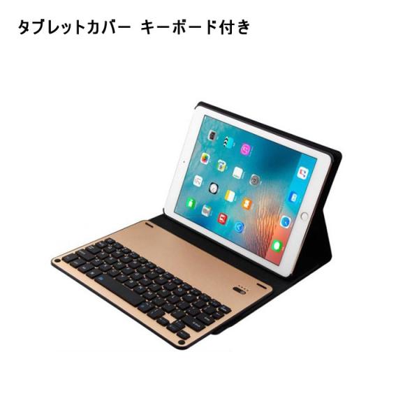 iPad P[X ^ubgJo[ Bluetooth L[{[hP[X iPad9.7 2017 ipad pro 9.7 air air2 ipad5 L[{[ht SG