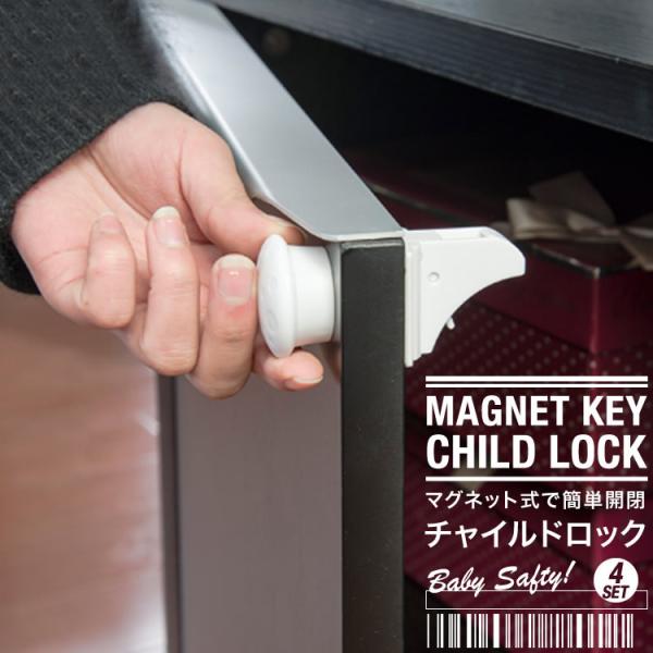磁石 マグネット ドアストッパー ベビーセーフティ小物の人気商品 通販 価格比較 価格 Com