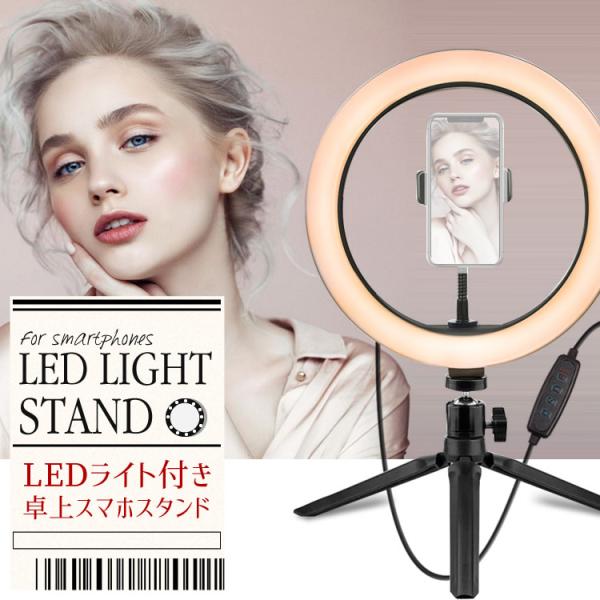 OCg X}z LED X^hƖ BepƖCg B SNS [g e[N Rt OrX^ht  3F[h 10iK tiktok SG