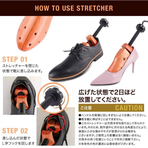 送料無料 シューズストレッチャー シューキーパー シューズフィッター 靴 サイズ調整 男女兼用 ダボ4個付 外反母趾 Buyee Buyee Japanese Proxy Service Buy From Japan Bot Online