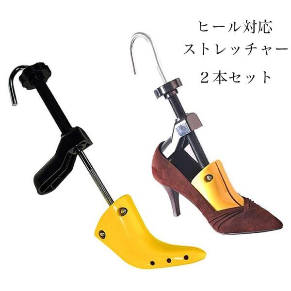 -特長-●革靴の幅や痛い部分を伸ばす伸張器です。●左右どちらも使えるストレチャーの2個セットになります。-使用法-●特に、痛い、きつい部分には拡張パーツを使っていただくとより効果的です。●ストレッチャーを靴に挿入し、丸型ハンドルを時計回りに...