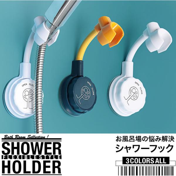 V[tbN V[z_[ V[| oX[ V[wbhz_[ ͋z Hsv 񂽂  SG