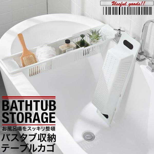 お風呂 おもちゃ バスケット その他のバス用品の人気商品 通販 価格比較 価格 Com