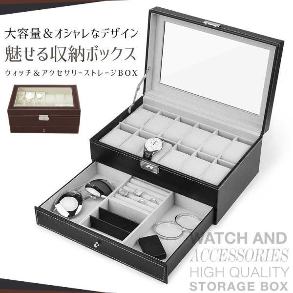 2段キャビネット　アクセサリボックス　小物収納　時計収納 楽天市場】ProCase 【楽天1位】腕時計ケース 12本用 2段式 ウォッチ