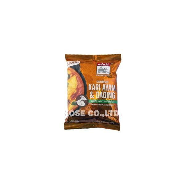 ADABI チキンカレーパウダー 徳用 ADABI SERBUK KARI AYAM & DAGING 1パック(250g)