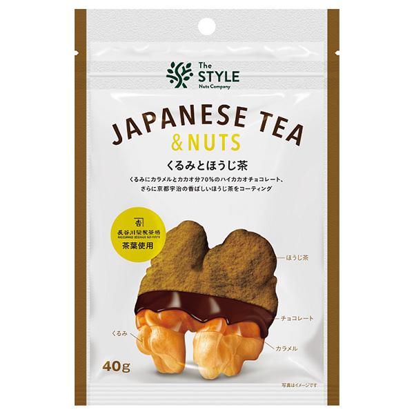 JAPANESE TEA &amp; NUTS くるみとほうじ茶 40g / 便利なチャック付き袋 おやつ お菓子 カラメル チョコレート 京都宇治 ほうじ茶 ハイカカオ クルミ 胡桃