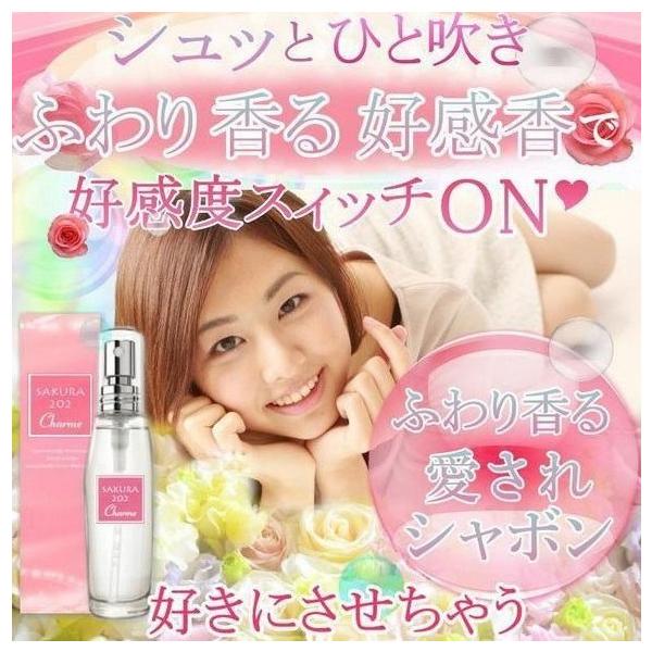【昭和レトロ】　匂い玉　パール　コロン　２個セット　ピンク　水色　瓶入り　クツワ 昭和レトロ】 匂い玉 パール コロン 2個セット ピンク 水色 瓶入り