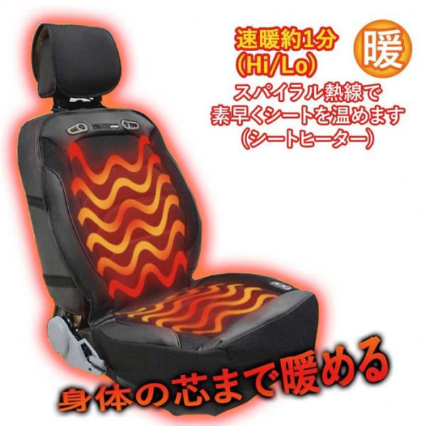 ̓ 2024 V[gN[[ V[gq[^[ BRAHMS HOTCOOLV[gJo[3 12V24V :3AE36W :1AE12W BRS-03