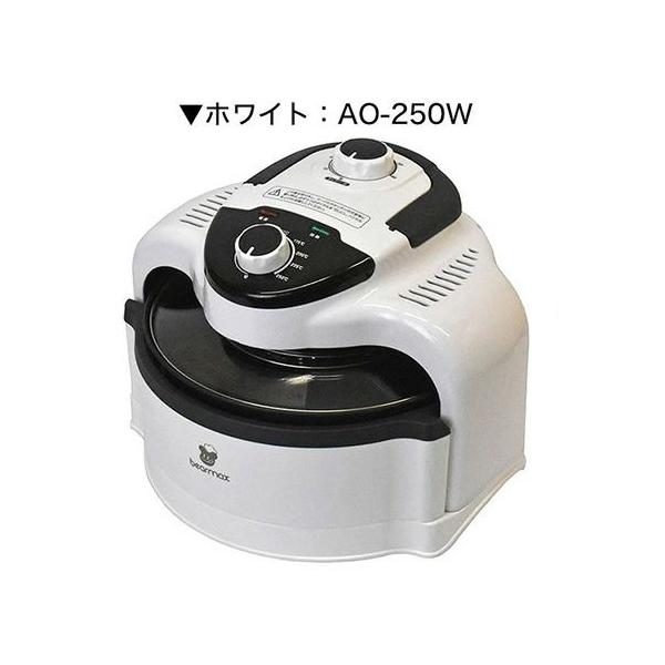 【優良配送】【送料無料】「エアロオーブン」は健康志向の方におすすめの調理器具です。とんかつも焼き魚も、プリンやパン作り、惣菜の温め直しまで…。温度と時間を決めてダイヤルを回すだけで、揚げ物からデザートまで様々な料理を楽しめます。また、調理時...