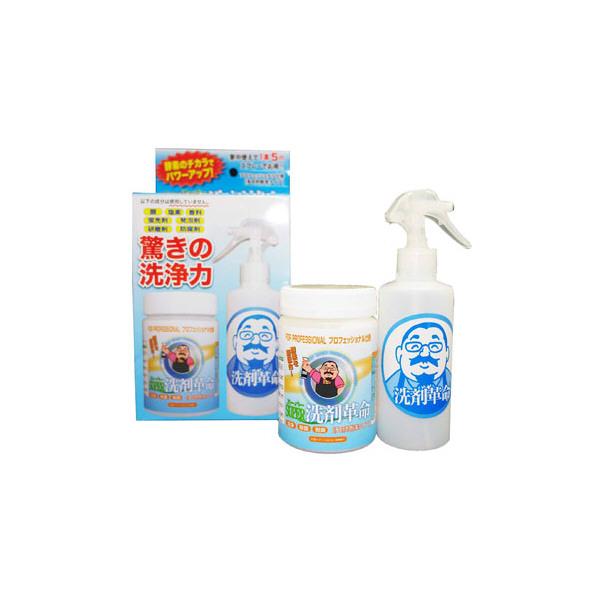 洗剤 せんざい 洗たく 洗濯 除菌 SUPER洗剤革命 300gセット 掃除 洗剤 せんざい 洗たく 洗濯 除菌 SUPER洗剤革命 300gセット 掃除