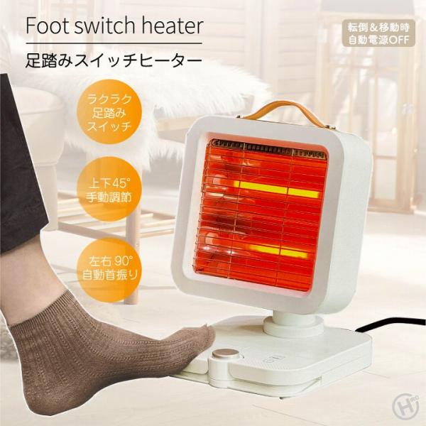 ナショナル　電気ストーブ　足元　National ナショナル 電気ストーブ 足元 National - メルカリ