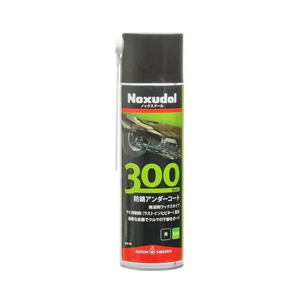 アンダーコート 無溶剤 防錆剤 ノックスドール 300 エアゾール（ノズル付き） 黒 防錆 アンダーフロア用 カーメンテナンス メンテナンス ノズル付き 中古車 錆