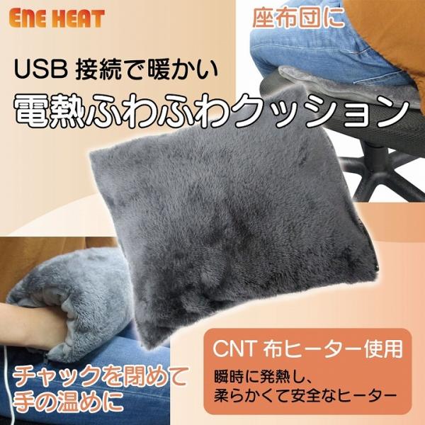  USB dMNbV Glq[g q[^[tdMӂӂNbV O[ NbVzc2` Q   g₦΍ RpNg