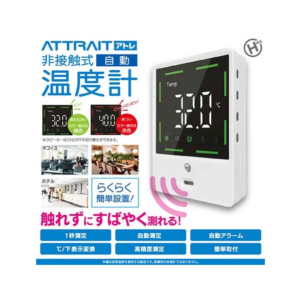 ڐG v ȒPݒu attrait Ag ڐGxv