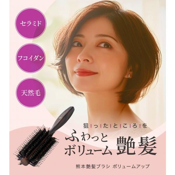 ブラシ ヘアブラシ 髪 くし 日本製 熊本艶髪ブラシ ボリュームアップ