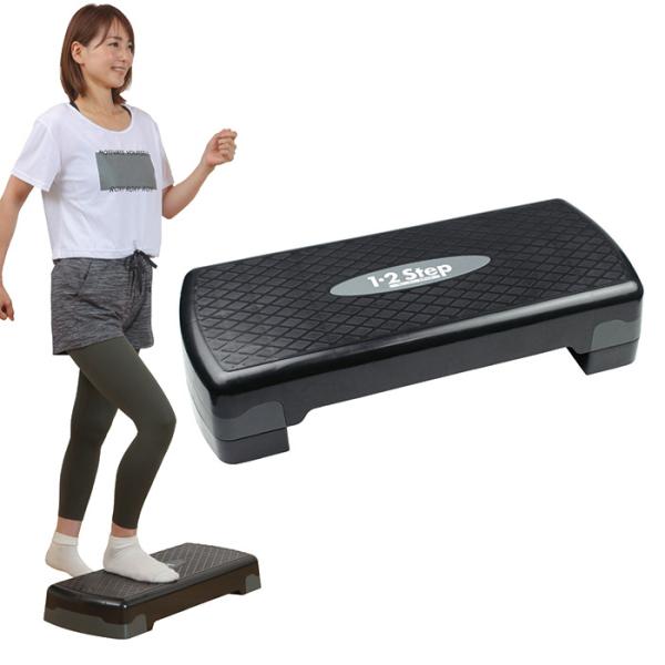 ステッパー ダイエット エクササイズ リハビリ フィットネス