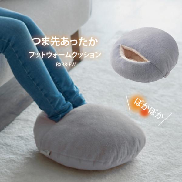 【優良配送】オフィスでも使える！ふわふわフットウォームクッションで、寒い季節も足元からポカポカに。つま先ヒーター搭載で、暖かさをキープし、寒い季節も足元からポカポカに。USB電源でオフィスやテレワークにも最適です。内側全面は抗菌・防臭加工で...