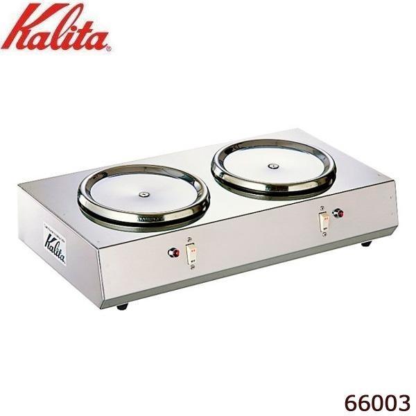 Kalita(カリタ)　1.8L　デカンタ保温用　2連ウォーマー　ヨコ型　66003