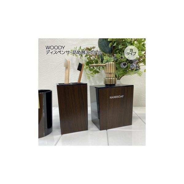 {@WOODY(EbfB)@A^Cv@fBXyT[lߑւ{g(Anh\[v)x[X(400ml)@EHibg