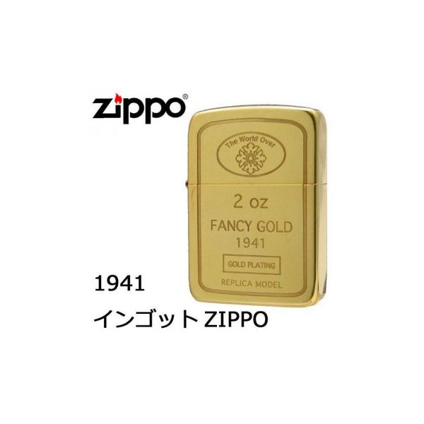 ジッポー ライター 1941の通販・価格比較 - 価格.com