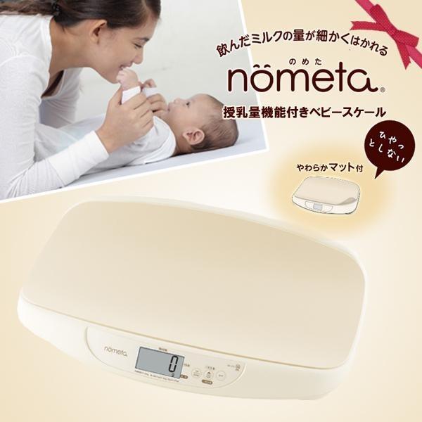 タニタ ベビースケール nometa」の人気商品一覧 | 安い商品を通販