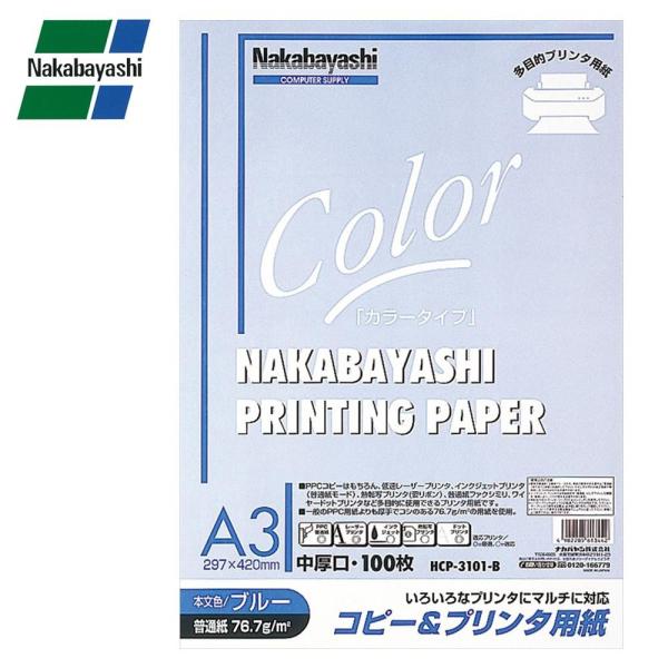 iJoV Rs[v^p J[^Cv A3TCY 100 u[ HCP-3101-B