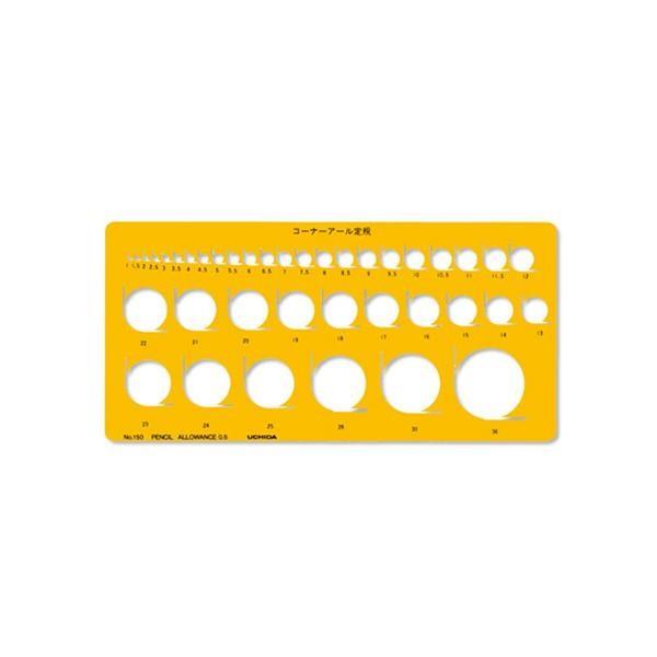 ev[g No.150 R[i[A[K 1-843-0150