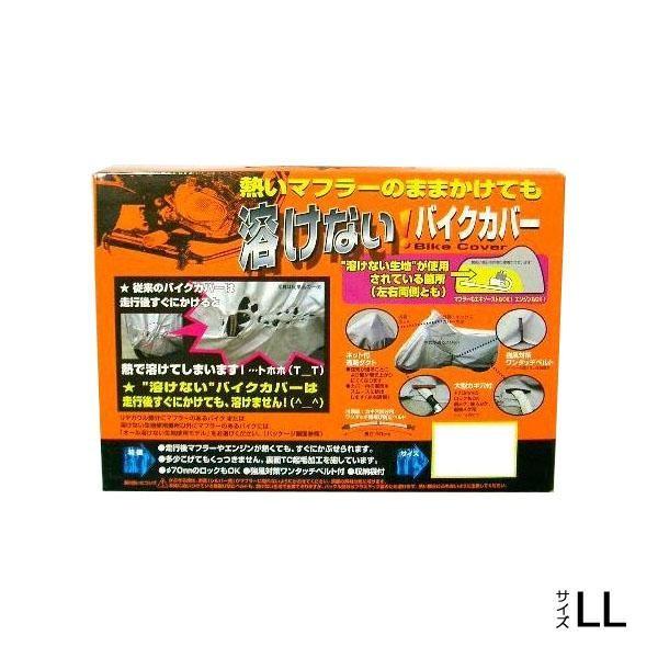 jJ[H nȂoCNJo[(n[t^Cv) LL BB-704