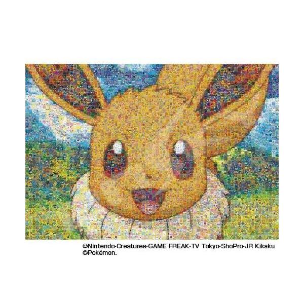 ポケモン ジグソーパズル 500」の人気商品一覧 | 安い商品を通販サイト