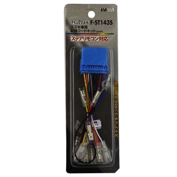 zR[hKIT/I[fBIn[lX XYL20P XeARΉ F-ST143S