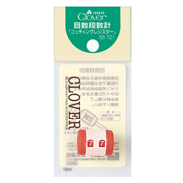 ڐivujbeBOWX^[v  55-721