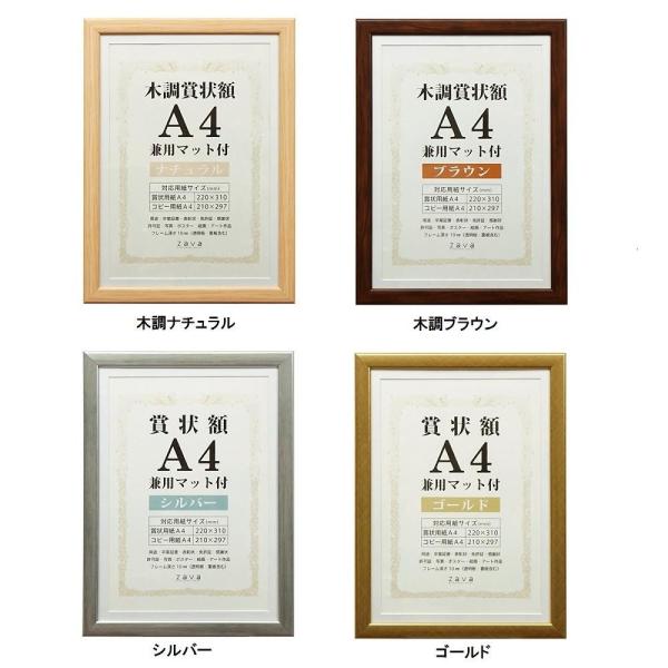 ܏z@p}bgt@A4@ؒi`E105870