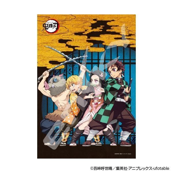 Sł̐n WO\[pY 300s[X Sł̐n 300-1539